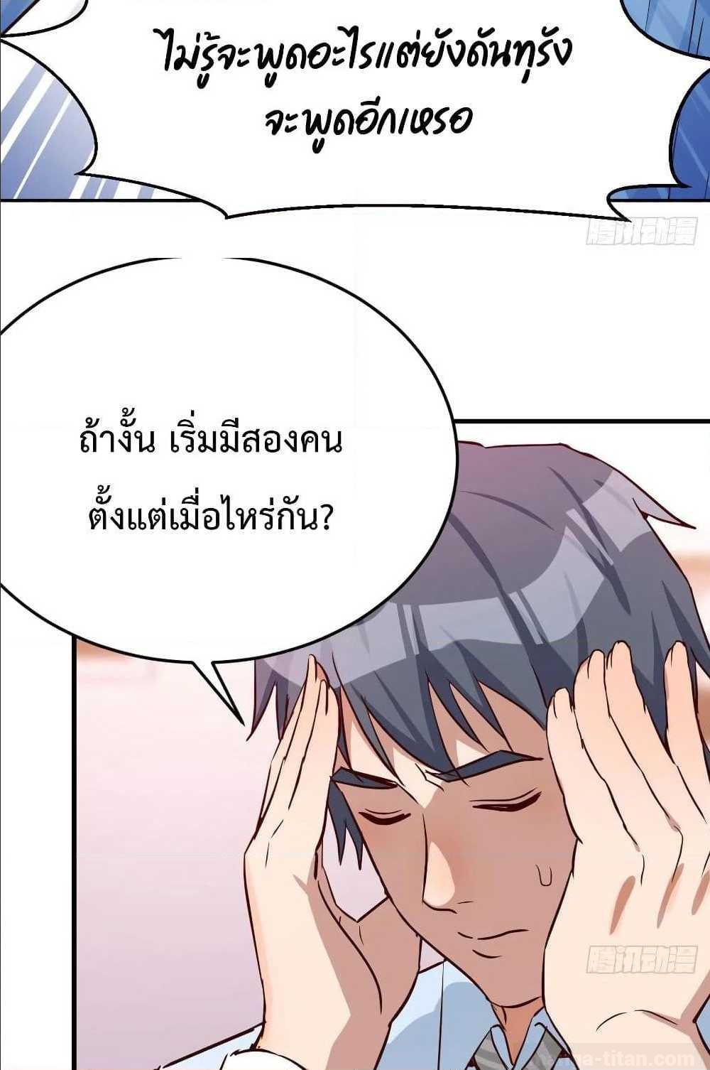 เธญเนเธฒเธเธกเธฑเธเธเธฐ